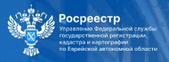 Управление Росреестра по ЕАО проведет горячую линию по вопросам земельного надзора