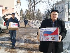 Сотрудники Пенсионного фонда в ЕАО передали гуманитарную помощь для жителей Донбасса